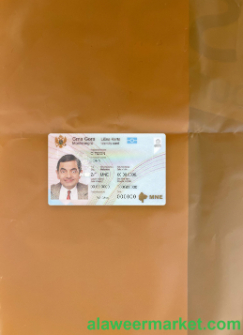 Montenegro ID card photolook front